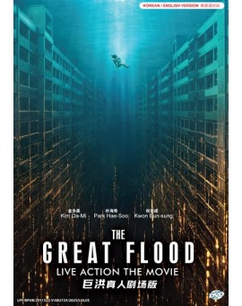 KOREAN MOVIE : THE GREAT FLOOD LIVE ACTION 巨洪真人剧场版